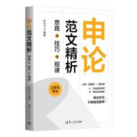 ��Փ���ľ�����˼·+����+Ҏ(gu��)��