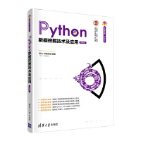  Python��(sh��)��(j��)�ھ��g(sh��)����(y��ng)��