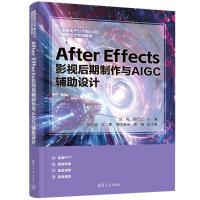 After Effects Ӱҕ���������cAIGC �o���O(sh��)Ӌ