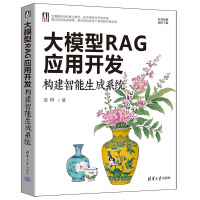 ��ģ��RAG��(y��ng)���_�l(f��)����(g��u)����������ϵ�y(t��ng)