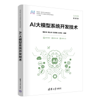 AI��ģ��ϵ�y(t��ng)�_�l(f��)���g(sh��)