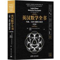 Ӣ�h��(sh��)�Wȫ��