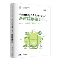 HarmonyOS ArkTS�Z�Գ����O(sh��)Ӌ