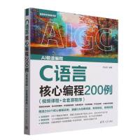 C�Z�Ժ��ľ���200��