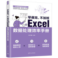 �����������ӰࣺExcel����̎��Ч���փ�