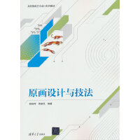 ԭ���O(sh��)Ӌ(j��)�c����