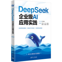 DeepSeek��I(y��)��(j��)AI��(y��ng)�Ì�(sh��)�`