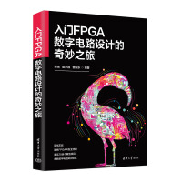 ���T(m��n)FPGA��(sh��)���·�O(sh��)Ӌ(j��)������֮��