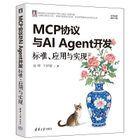 MCP�f(xi��)�h�cAI Agent�_�l(f��)����(bi��o)��(zh��n)����(y��ng)���c��(sh��)�F(xi��n)