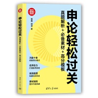  ��Փ�p���^(gu��)�P(gu��n)�����}����+�ز�+�߷�ģ��