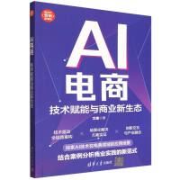  AI��̣����g�x���c�̘I(y��)�����B(t��i)