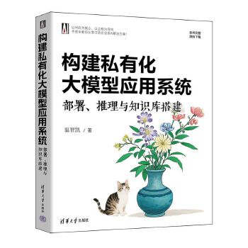 ��(g��u)��˽�л���ģ�͑�(y��ng)��ϵ�y(t��ng)�����������c֪�R��