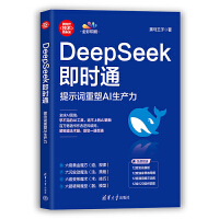 DeepSeek���r(sh��)ͨ����ʾ�~����AI���a(ch��n)��