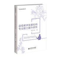 �h��(j��)�̎��l(f��)չ�C(j��)��(g��u)��(zhu��n)�I(y��)���������о�