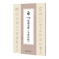 �����R����䡶��(zh��ng)��λ����