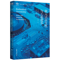  Ƕ��ʽ�������c���I(y��)�M(j��n)��