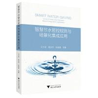  �ǻ۹�(ji��)ˮ�ܿ�Ҏ(gu��)�t�c��(ch��ng)�������ɑ�(y��ng)��