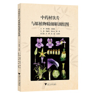 ��ˎ���Ƭ�cԭֲ�ﾫ�����ʽM�D