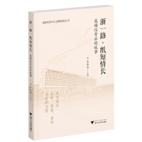 ��һ·���������L