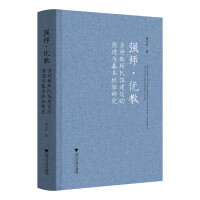  ��(qi��ng)������(y��u)��: �l(xi��ng)��̎��(du��)�齨�O(sh��)�����M(j��n)�c������(j��ng)�(y��n)�о�