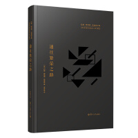 ͨ�����s֮·