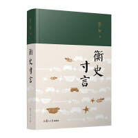 ��ʷ����