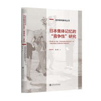  �ձ����wӛ���ġ������ԡ��о�