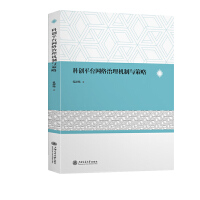  �Ƅ�(chu��ng)ƽ�_(t��i)�W(w��ng)�j(lu��)����C(j��)���c����