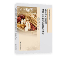 ���t(y��)ˎӢ�Z����ģ�B(t��i)�Z�ώ�Ę�(g��u)���c��(y��ng)��