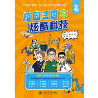 У�@����֮�ſ�Ƽ�