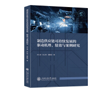 ���칩��(y��ng)朿ɳ��m(x��)�l(f��)չ���(q��)�әC(j��)������Ч�c�����о�