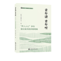 �����v ���� �����������ġ��W(xu��)����Փ���v�F(tu��n)�v�徫��