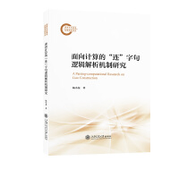 ����Ӌ(j��)��ġ��B���־�߉݋�����C(j��)���о�