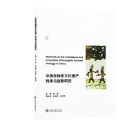 �Ї������|(zh��)�Ļ��z�a(ch��n)�����c��(chu��ng)���о�