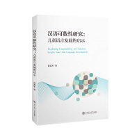  �h�Z�ɔ�(sh��)���о�����ͯ�Z�԰l(f��)չ�Ć�ʾ