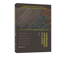 ���k��ͨ���Ƹ�У����u(p��ng)�r(ji��)����о��������ھ�����Č�(sh��)�`����