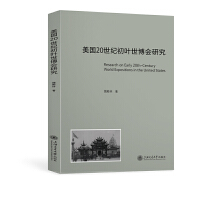 ����(gu��)20���o(j��)���~������(hu��)�о�