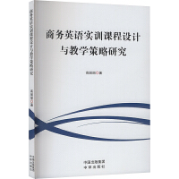 �̄�Ӣ�Z��Ӗ�n���O(sh��)Ӌ�c�̌W�����о�