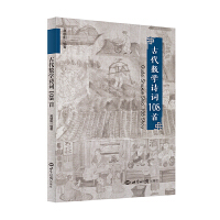 �Ŵ���(sh��)�WԊ�~108��