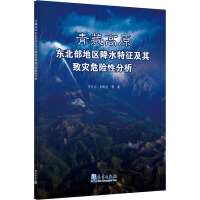 ��ظ�ԭ�|�����؅^(q��)��ˮ����������(z��i)Σ�U�Է���