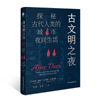 ������֮ҹ