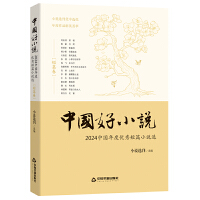  �Ї�(gu��)��С�f(shu��)����ƪ������2024�Ї�(gu��)��ȃ�(y��u)���ƪС�f(shu��)�x