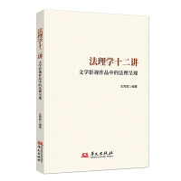  ����W(xu��)ʮ���v���ČW(xu��)Ӱҕ��Ʒ�еķ����ʬF(xi��n)