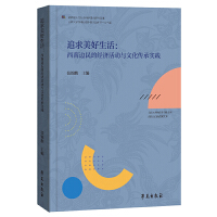  ׷���������������߅��Ľ�(j��ng)��(j��)����c�Ļ����Ќ�(sh��)�`