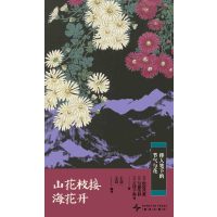  ɽ��֦�Ӻ����_(k��i):ٽ�˹P�µĹ�(ji��)���c��