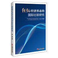  �D(zhu��n)܉��(j��ng)��(j��)�ΑB(t��i)�ć��H���^�о�