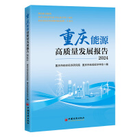 �ؑc��Դ���|(zh��)���l(f��)չ��(b��o)��2024