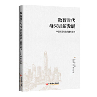 ��(sh��)�Ǖr(sh��)���c�����°l(f��)չ���Ї�ʽ�F(xi��n)�����ĳ��з���