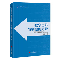 ��(sh��)��˼�S�c��(sh��)��(j��)������