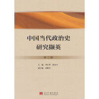 �Ї���(d��ng)������ʷ�о��XӢ